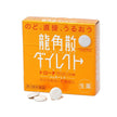 Ryukakusan Direct Lozenge Mango R (67G)
