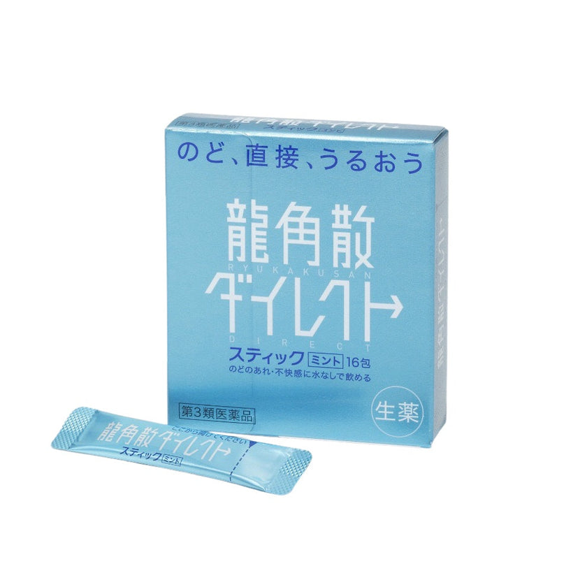 Ryukakusan Direct Stick Mint (67G) [Best Before Date: 2028.10]