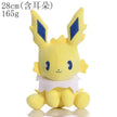 Pokémon Plushies | Authentic & Shipped From Japan