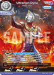 Ultraman Card Game - Heroes of Hyper Space - ST01 - Starter Deck