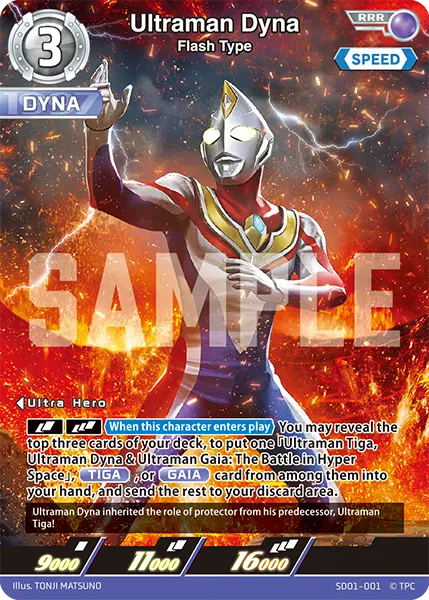 Ultraman Card Game - Heroes of Hyper Space - ST01 - Starter Deck