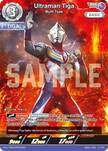 Ultraman Card Game - Heroes of Hyper Space - ST01 - Starter Deck