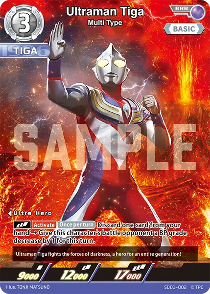 Ultraman Card Game - Heroes of Hyper Space - ST01 - Starter Deck
