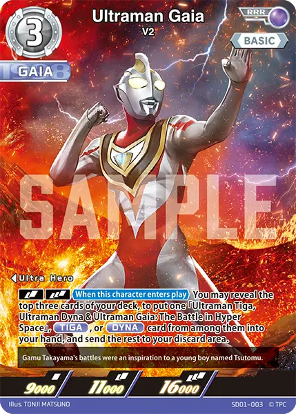 Ultraman Card Game - Heroes of Hyper Space - ST01 - Starter Deck