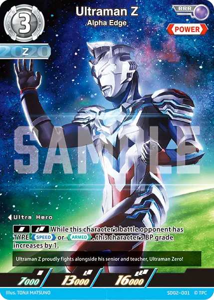 Ultraman Card Game - The Bonds of Zero - ST02 - Starter Deck