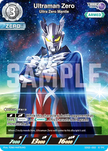 Ultraman Card Game - The Bonds of Zero - ST02 - Starter Deck