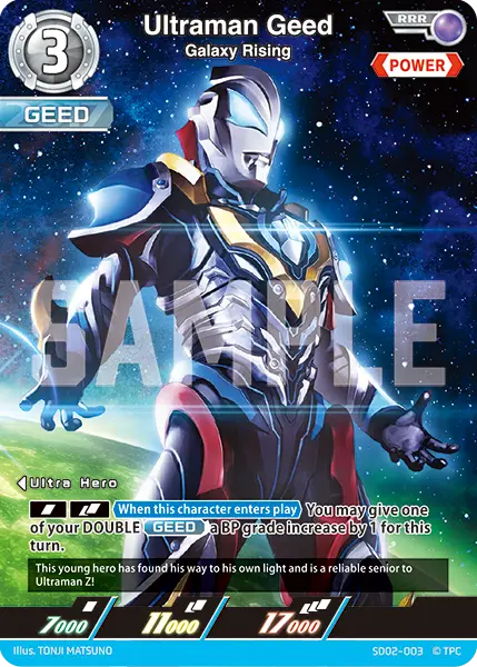 Ultraman Card Game - The Bonds of Zero - ST02 - Starter Deck