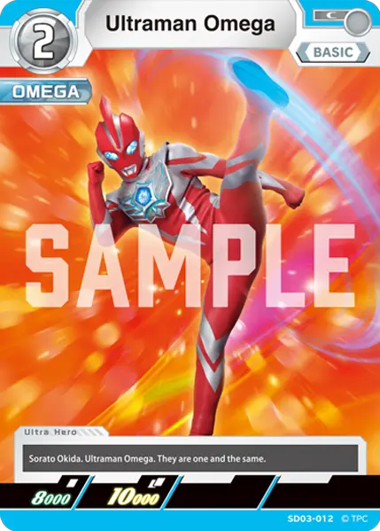 Ultraman Card Game - Ω to the Future - ST03 - Starter Deck