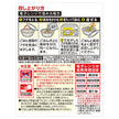 Marumiya Bibinba Mixed Rice (254G)
