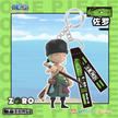 One Piece's Keychain