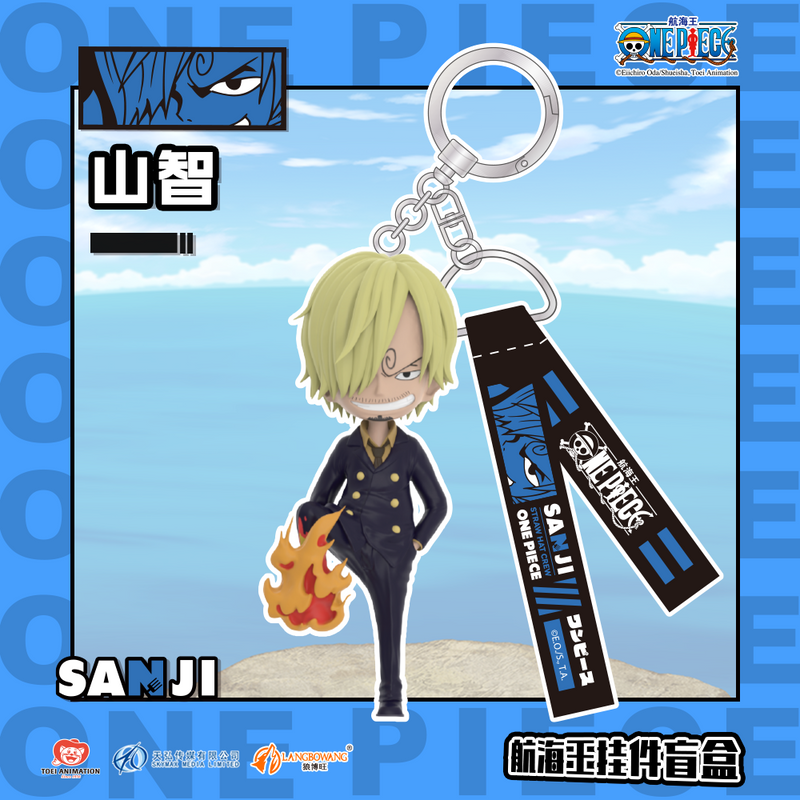 One Piece's Keychain