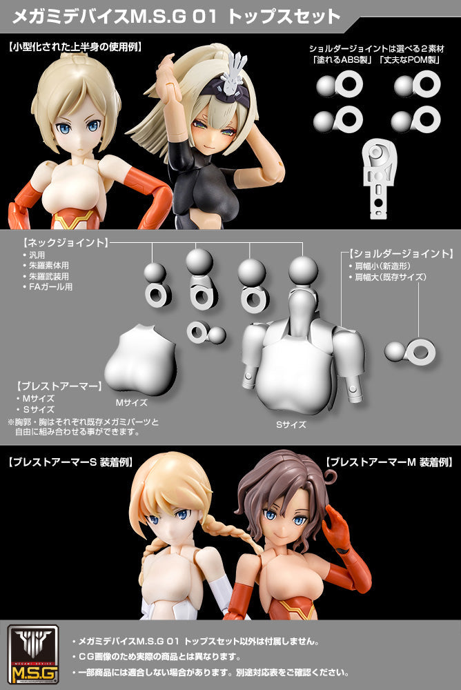 M.S.G 01 Top Set 