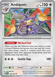 Ambipom 138/167
