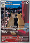 Persian 077/064