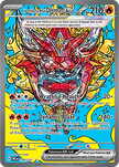 Hearthflame Mask Ogerpon ex 148/131