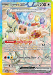 Eevee ex 167/131