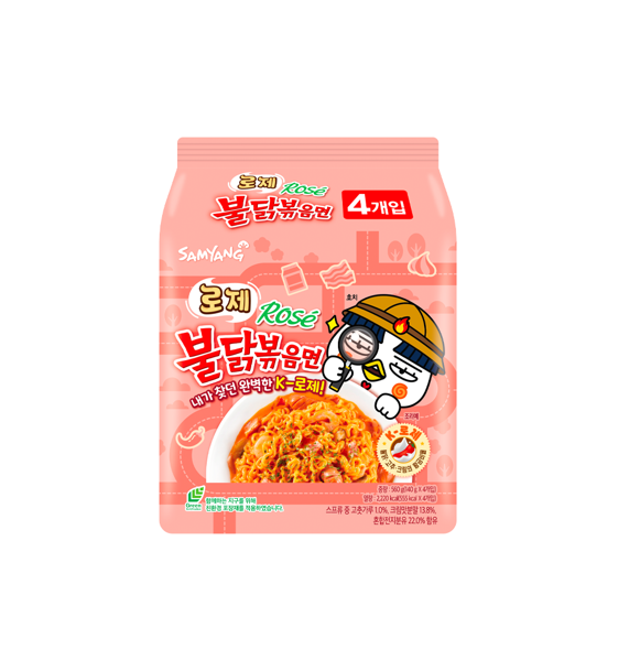 Samyang Buldak Rosé Hot Chicken Flavour Ramen [Best Before Date: 2026.09.08]