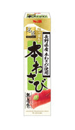 S&B Meishou Nippon Wasabi (33G) [Best Before Date: 2024.12]
