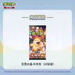 Pokémon TCG Simplified Chinese - Exclusive Deck Metal Pack Storage Box Set (1 Random Box)