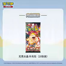 Pokémon TCG Simplified Chinese - Exclusive Deck Metal Pack Storage Box Set (1 Random Box)