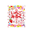 Sakuma Ichigo Strawberry Candy (83G) [Best Before Date: 2027.03]