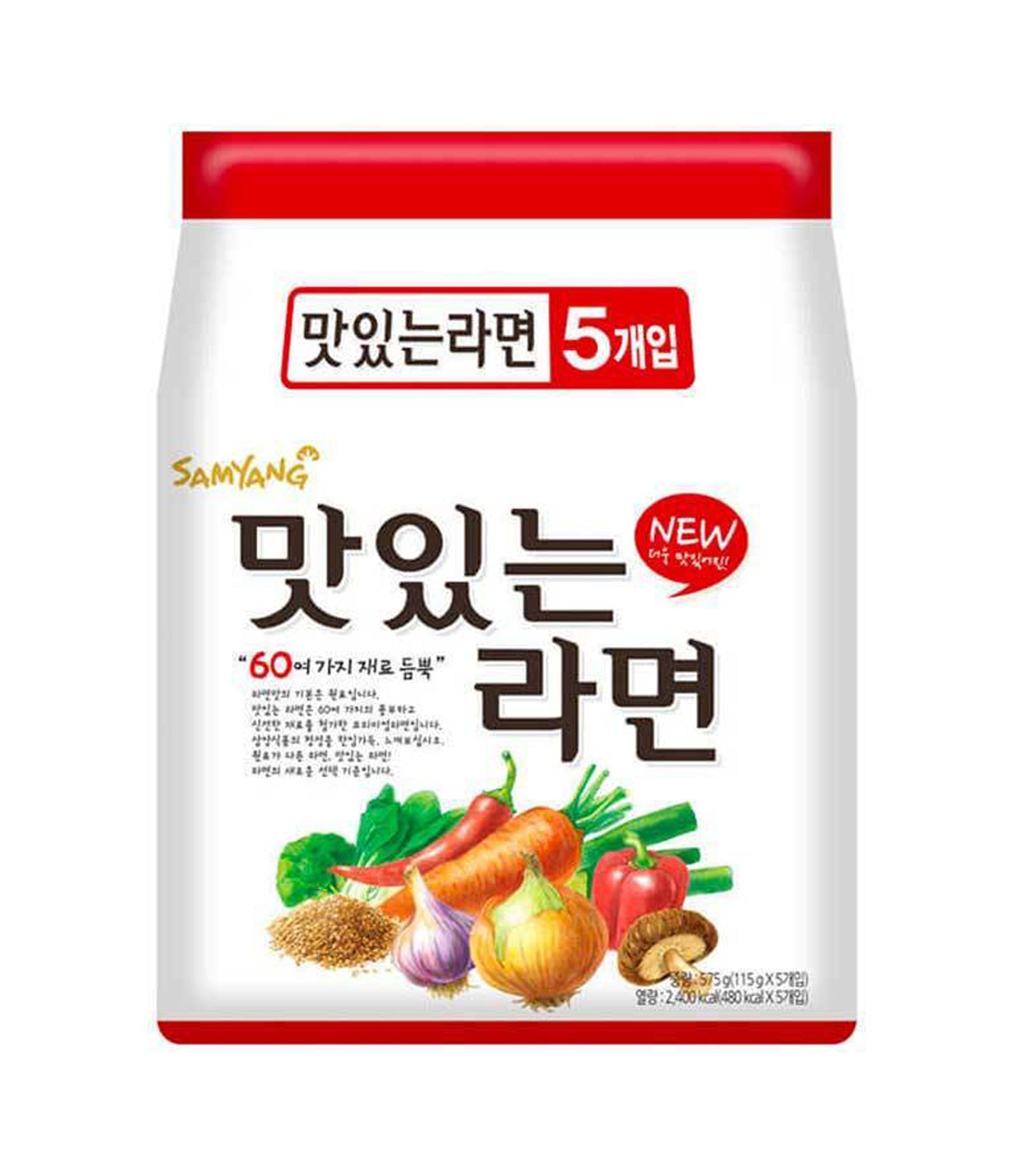 Samyang Vegetasty Ramen