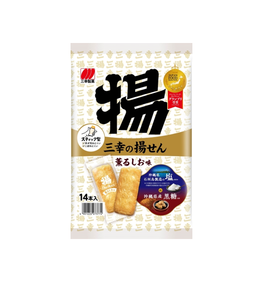 Sanko Deep Fried Senbei Rice Cracker with Fragrant Salt Flavor (14 Pieces) [Best Before Date: 2025.11]