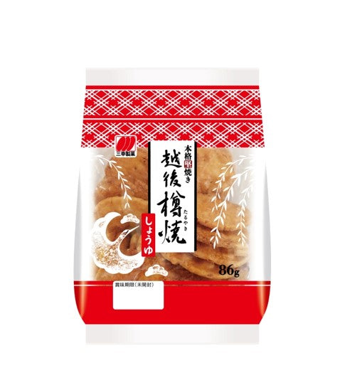 Sanko Echigo Barrel Senbei Rice Cracker Grilled Soy Sauce (81G)