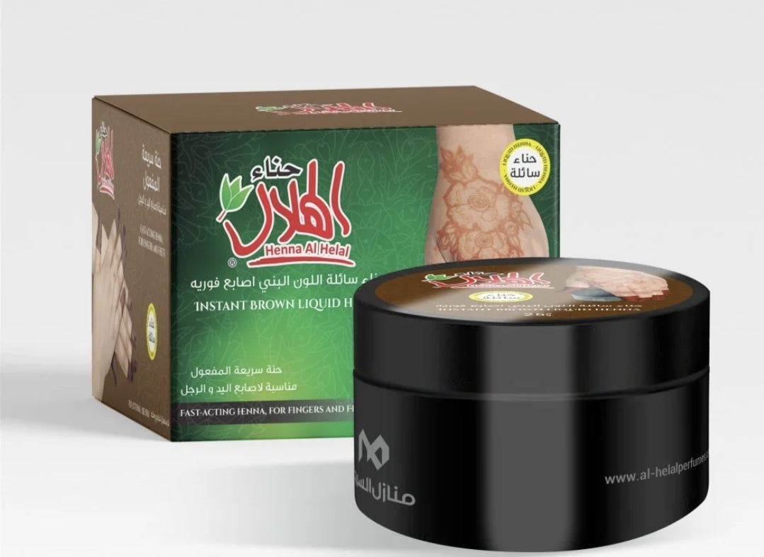 Dip Henna - حناء تغميس