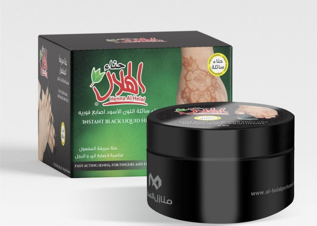 Dip Henna - حناء تغميس