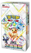 Pokémon TCG - Terastal Gathering - Booster Box - Simplified Chinese