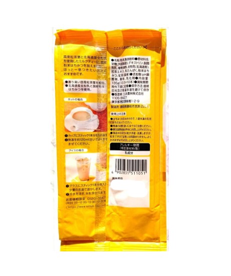 Nitto Royal Milk Tea Honey