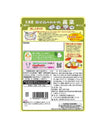Marumiya Wakame Takana Furikake (29G) [Best Before Date: 2026.09.10]