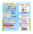 Fujiya Peko Chan Miyazaki Lemon Lollipop (45G)