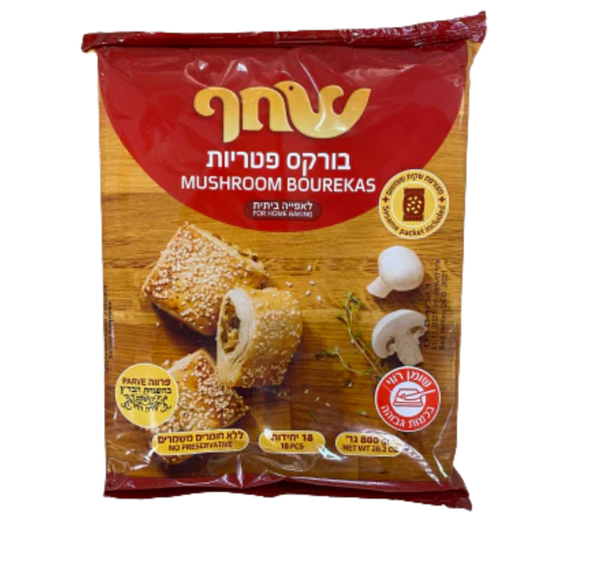 Ariel - Phila Dough Bourekas Mushroom