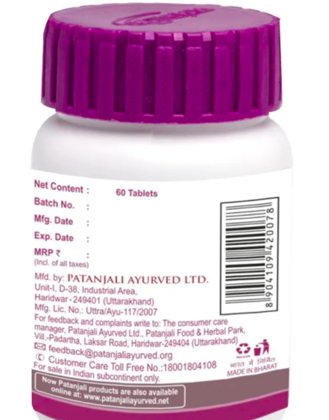 Patanjali Giloy Ghanvati - 60 comprimés