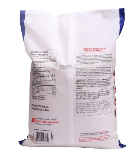 Nishiki Musenmai Premium Medium Grain Rice