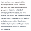 ALL NATURAL KOJIC ACID SKIN BUTTER