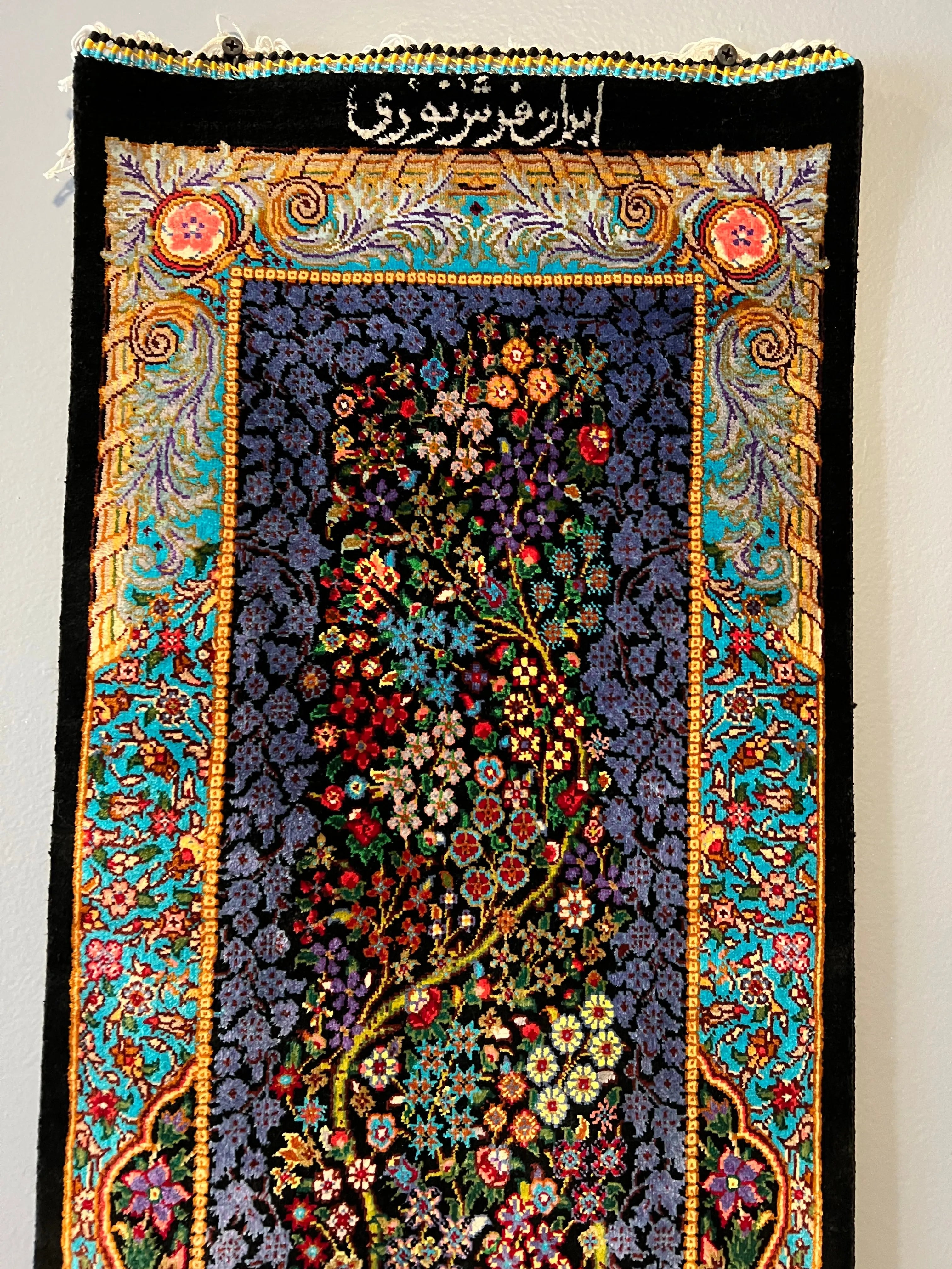 Silk Tableau Rug | 3' 4