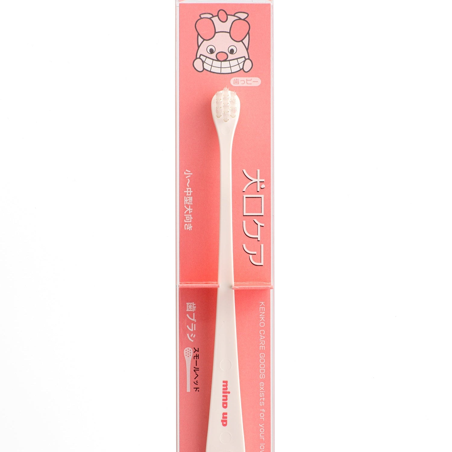 mind up - Dog's Toothbrush Small Head (Made in Japan)