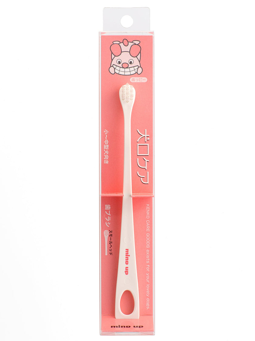 mind up - Dog's Toothbrush Small Head (Made in Japan)