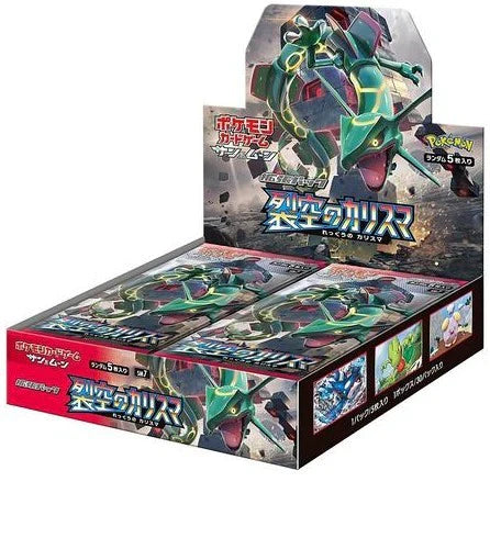 Pokémon TCG Japanese - Sky Splitting Charisma - Booster Box