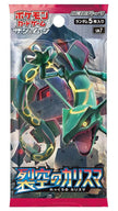Pokémon TCG Japanese - Sky Splitting Charisma - Booster Box