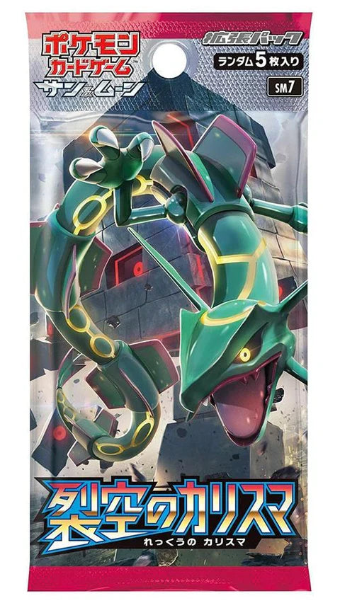 Pokémon TCG Japanese - Sky Splitting Charisma - Booster Box