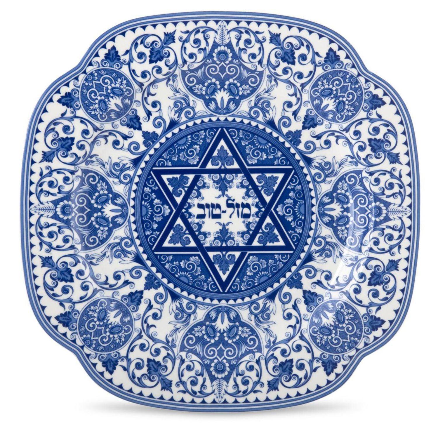 Spode - Judaica Mazel Tov Plate | 9 Inch