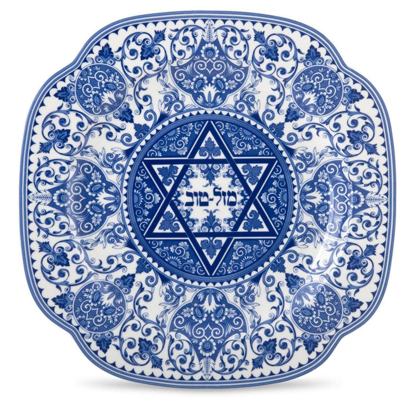 Spode - Judaica Mazel Tov Plate | 9 Inch