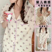 Bubble Cotton Cute Orange Pajamas For Women