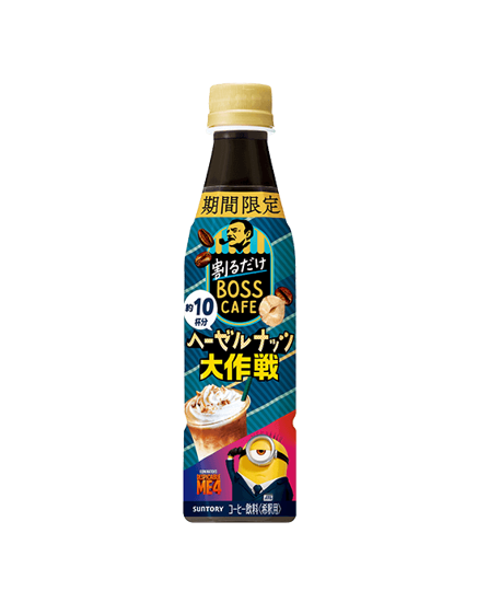 Suntory Boss Cafe Halzenut Operation (340ML) BBD: 2025.06