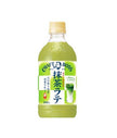 Suntory Craft Boss Matcha Latte (500ML) [Best Before Date: 2025.02]