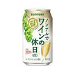 Suntory Non-Alcohol Sparkling White Wine (350ML) [Best Before Date: 2025.10]